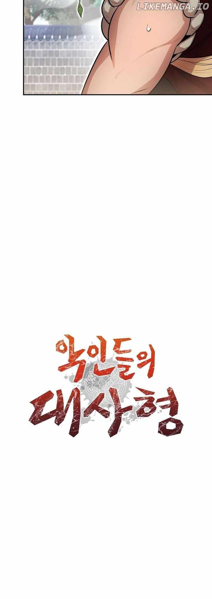 The Villains' Senior Brother Chapter 22 16